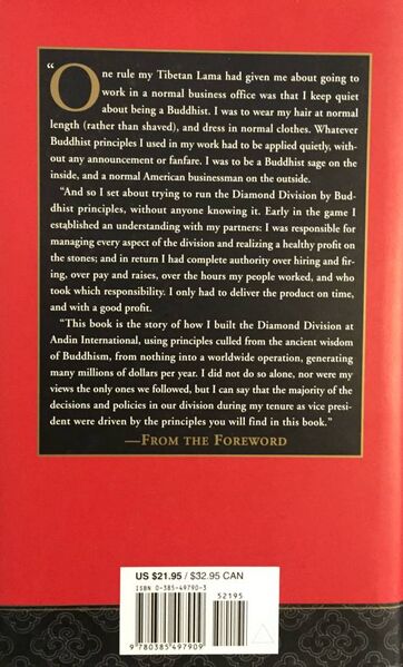 File:The Diamond Cutter-back.jpg