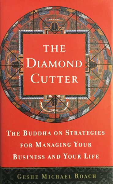 File:The Diamond Cutter-front.jpg