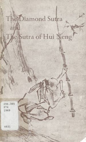The Diamond Sutra and The Sutra of Hui Neng-front.jpg
