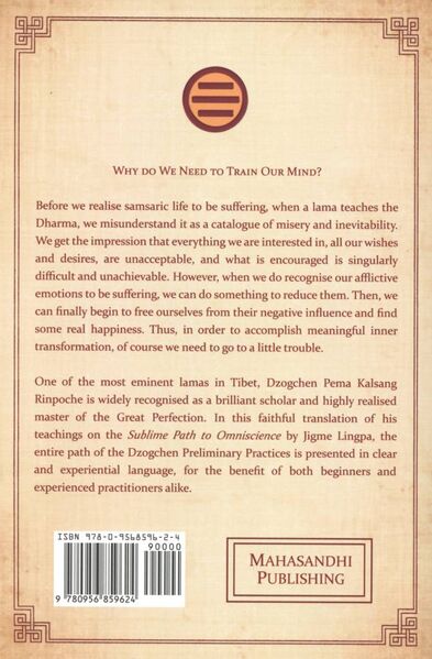 File:The Dzogchen Path-back.jpg