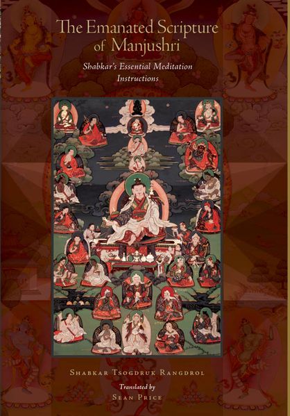 File:The Emanated Scripture of Manjushri-front.jpg