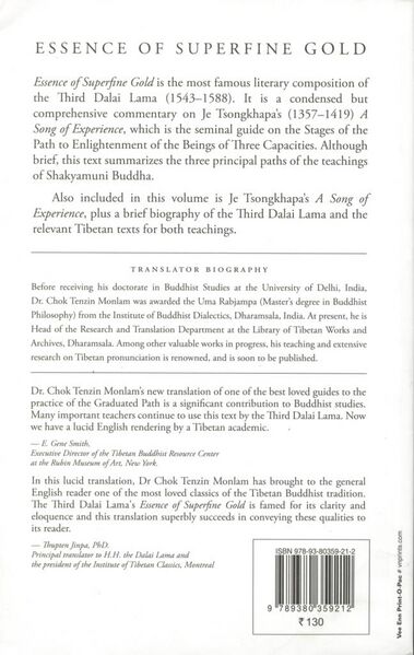 File:The Essence of Superfine Gold-back.jpg