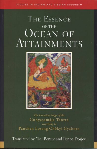 File:The Essence of the Ocean of Attainments-front.jpg
