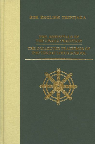 File:The Essentials of the Vinaya Tradition-front.jpg
