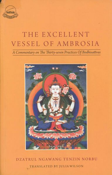 File:The Excellent Vessel of Ambrosia-front.jpg