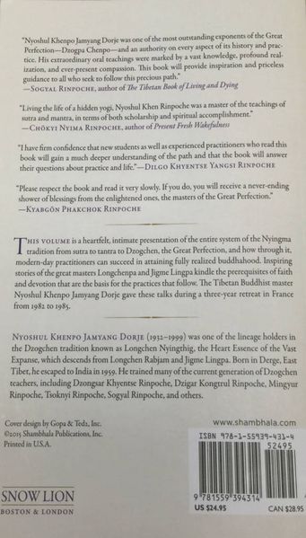 File:The Fearless Lion's Roar-back.jpg