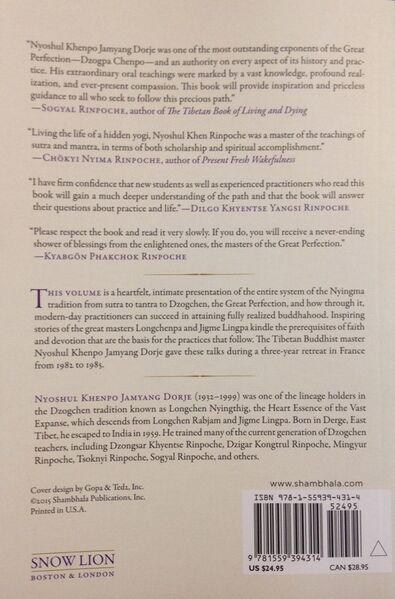 File:The Fearless Lion's Roar-back 1.jpg