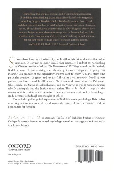 File:The Forerunner of All Things-back.jpg