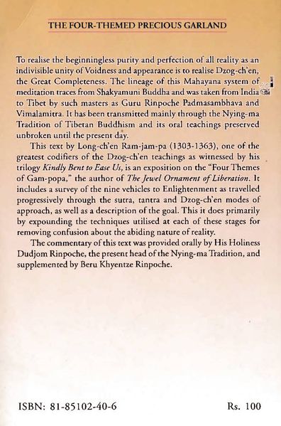 File:The Four-Themed Precious Garland-back.jpg