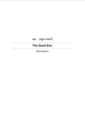 The Good Eon Bhadrakalpika-front.jpg