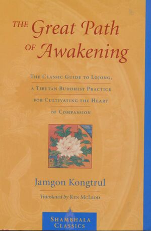 The Great Path of Awakening-front.jpg