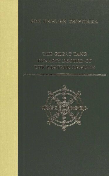 File:The Great Tang Dynasty Record of the Western Regions-front.jpg