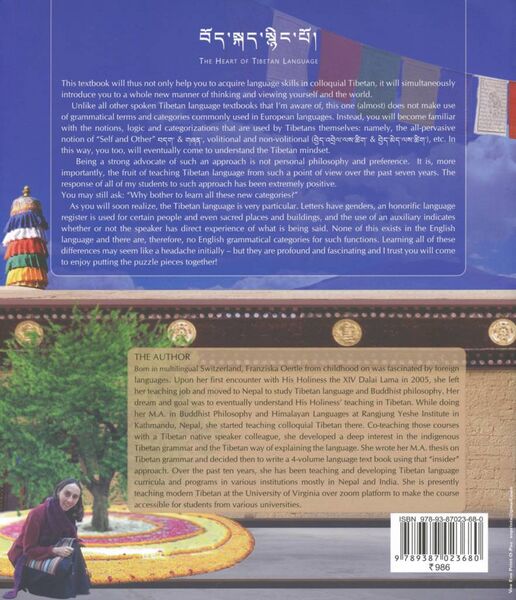 File:The Heart of Tibetan Language-back.jpg