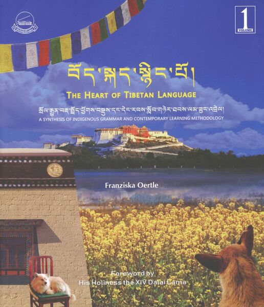 File:The Heart of Tibetan Language-front.jpg