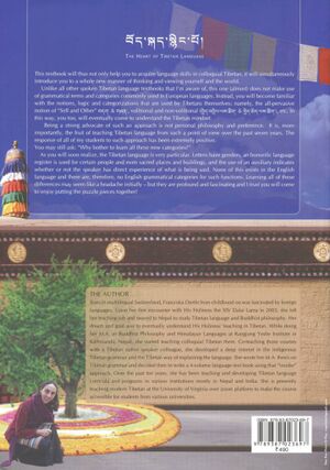 The Heart of Tibetan Language (Workbook)-back.jpg
