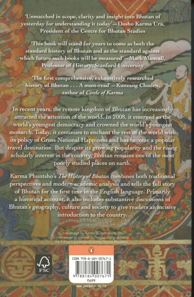 File:The History of Bhutan-back.jpg