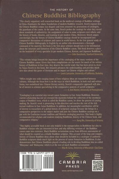 File:The History of Chinese Buddhist Bibliography-back.jpg