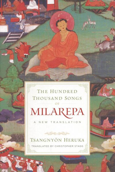 File:The Hundred Thousand Songs of Milarepa (2017)-front.jpg