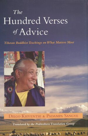 The Hundred Verses of Advice (Padmakara 2005)-front.jpg