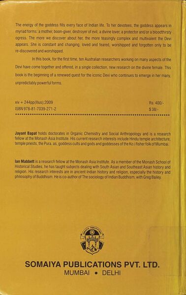 File:The Iconic Female-back.jpg