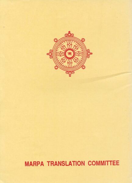 File:The Instructions for the Preliminaries of the Nying Thig-back.jpeg