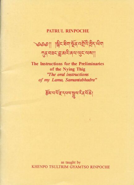 File:The Instructions for the Preliminaries of the Nying Thig-front.jpeg