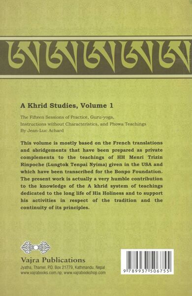 File:The Instructions on the Primordial A-back.jpg