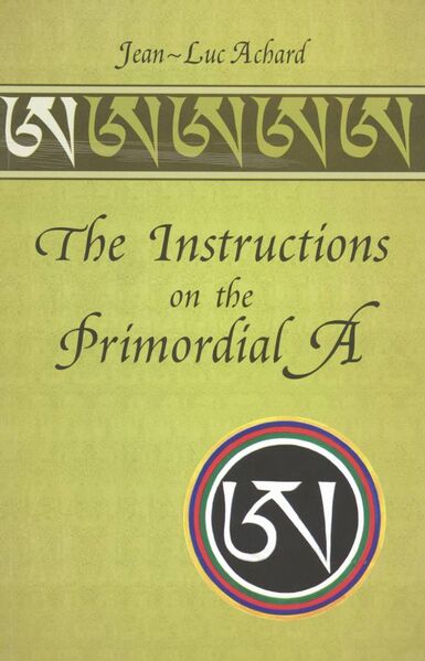 File:The Instructions on the Primordial A-front.jpg