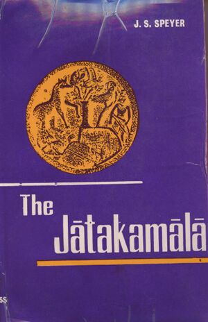 The Jātakamālā-front.jpg