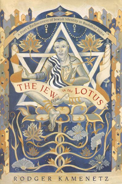 File:The Jew in the Lotus (1994, HarperCollins)-front.jpeg