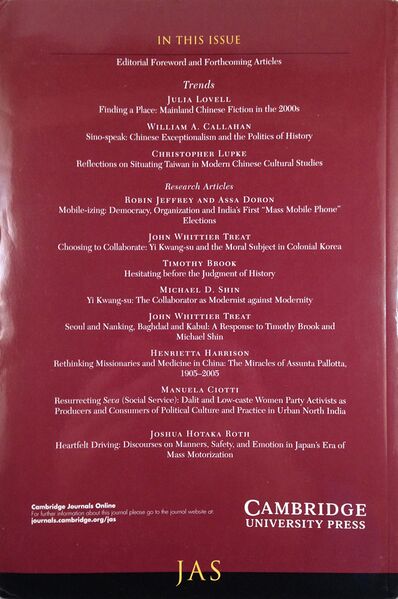 File:The Journal of Asian Studies 71 (1)-back.jpg