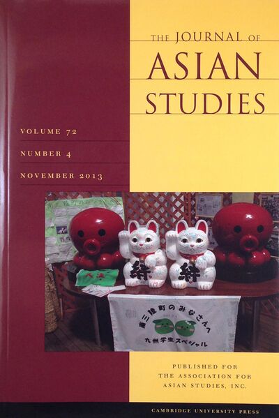 File:The Journal of Asian Studies 72 (4)-front.jpg