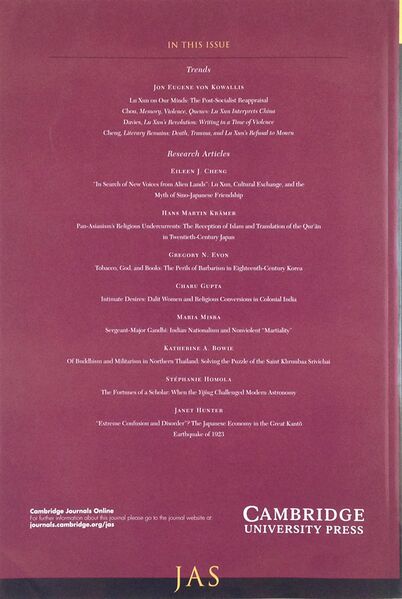 File:The Journal of Asian Studies 73 (3)-back.jpg