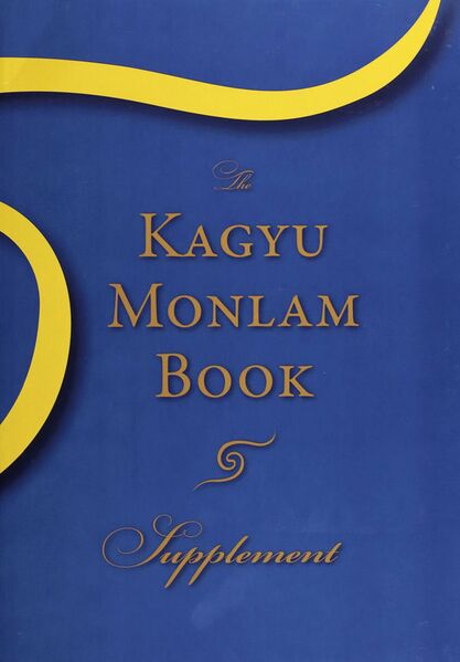 File:The Kagyu Monlam Book Supplement-front.jpg