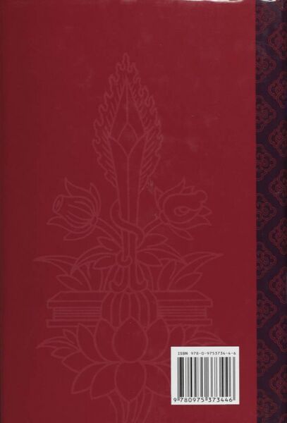 File:The Kalacakra Tantra The Chapter on Sadhana-back.jpg