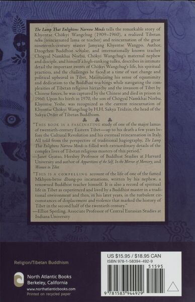 File:The Lamp That Enlightens Narrow Minds-back.jpg