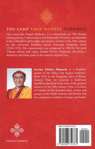 File:The Lamp that Dispels Darkness-back.jpeg