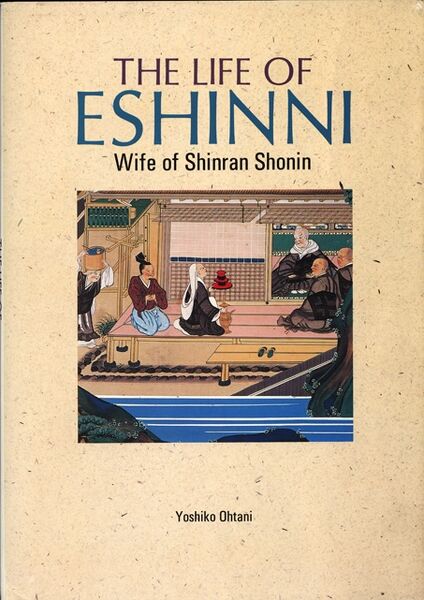 File:The Life of Eshinni-front.jpg