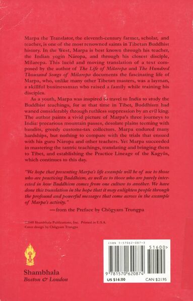 File:The Life of Marpa the Translator-back.jpg