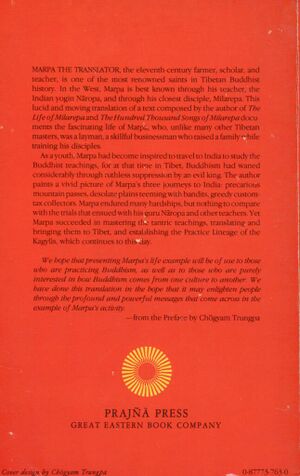 The Life of Marpa the Translator (1982)-back.jpeg