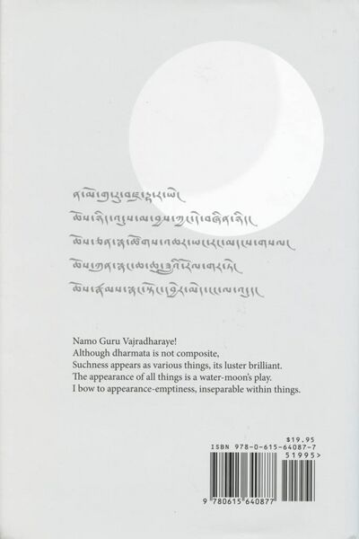 File:The Light of Dawn (Tupten)-back.jpeg