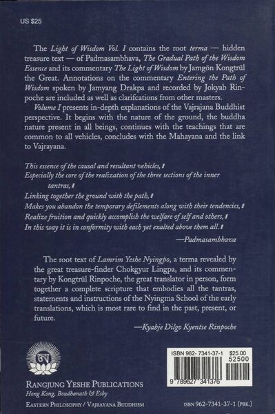 File:The Light of Wisdom Vol.-back.jpg