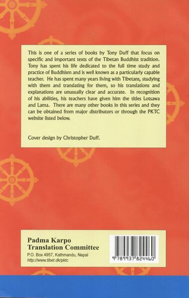 File:The Lion's Roar That Proclaims Zhantong-back.jpg