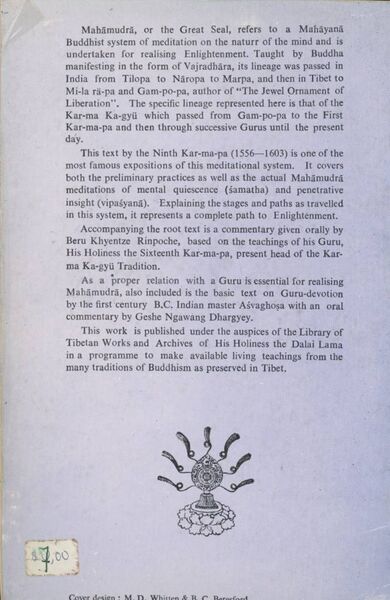 File:The Mahāmudrā Eliminating the Darkness of Ignorance (1978)-back.jpg