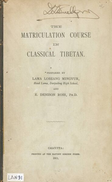 File:The Matriculation Course in Classical Tibetan-front.jpg