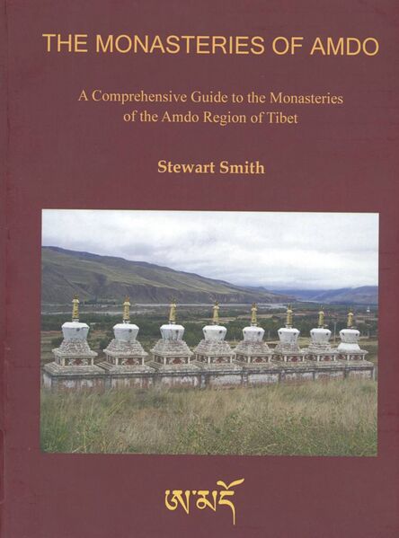 File:The Monasteries of Amdo-front.jpg