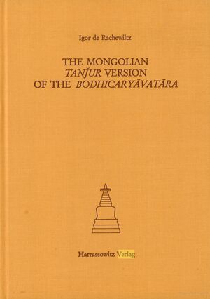The Mongolian Tanjur Version of the Bodhicaryāvatāra-front.jpg
