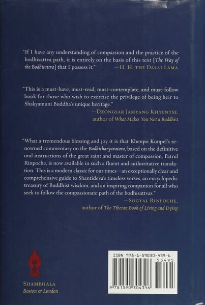 File:The Nectar of Manjushri's Speech-back.jpg