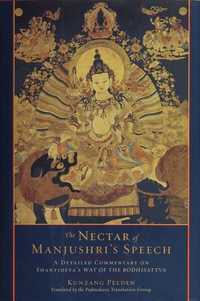 File:The Nectar of Manjushri's Speech-front.jpg