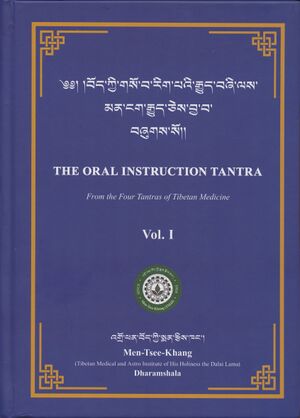 The Oral Instruction Tantra - Vol. 1 (2024)-front.jpg